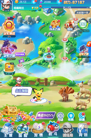 乐守防线最新版本截图1