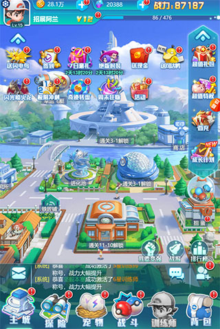 乐守防线最新版本截图2
