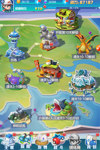 乐守防线最新版本截图3