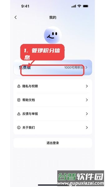 搭子dumate官方正版截图2