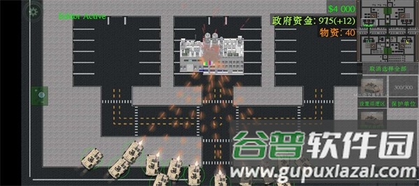 铁锈战争封锁区5.2截图2