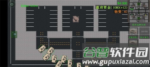 铁锈战争封锁区5.2截图3