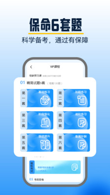 大象驾到2024最新版 安卓版截图1