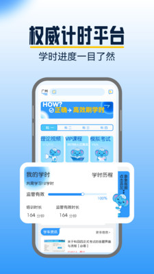 大象驾到2024最新版 安卓版截图4