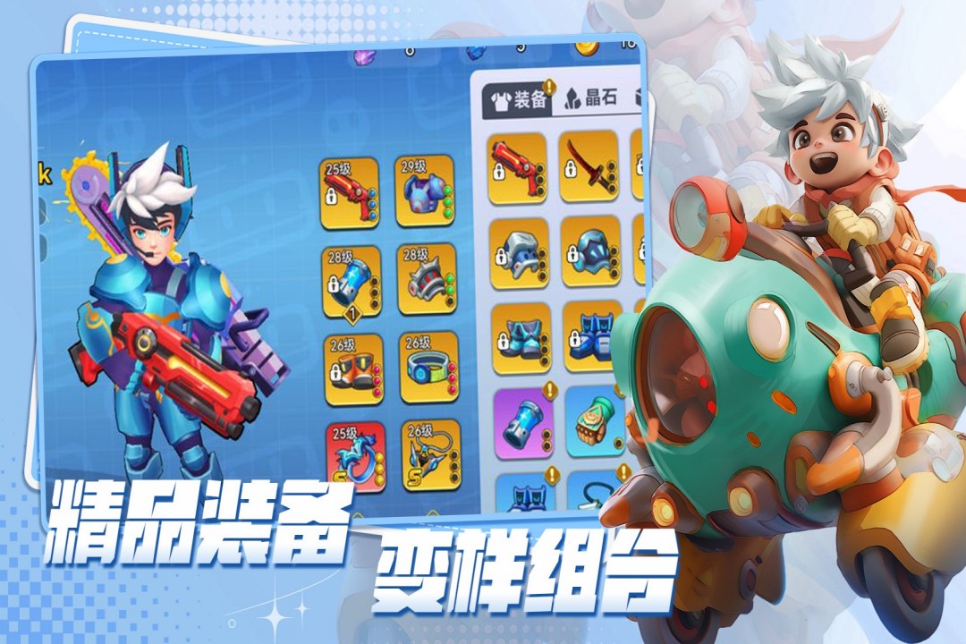 异星之地无限资源版 截图2