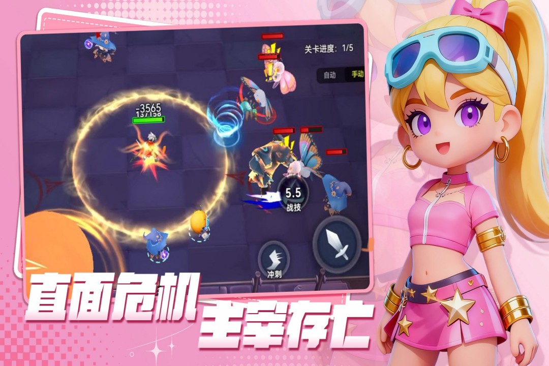 异星之地无限资源版 截图4