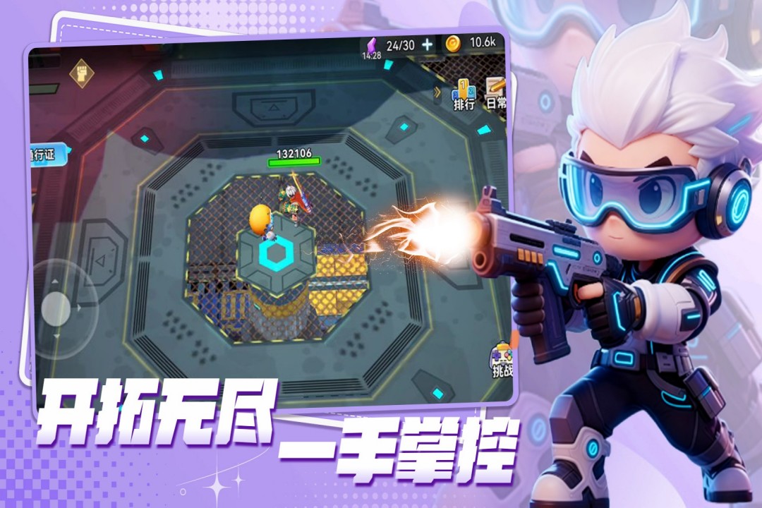 异星之地无限资源版 截图5