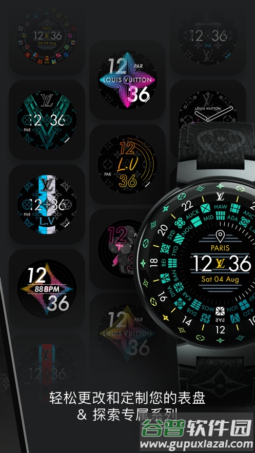 louis vuitton connect app截图1
