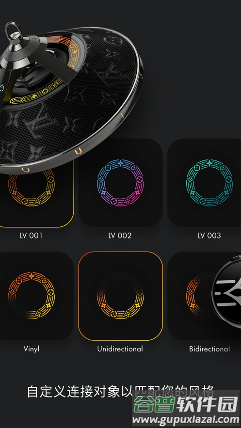 louis vuitton connect app截图3