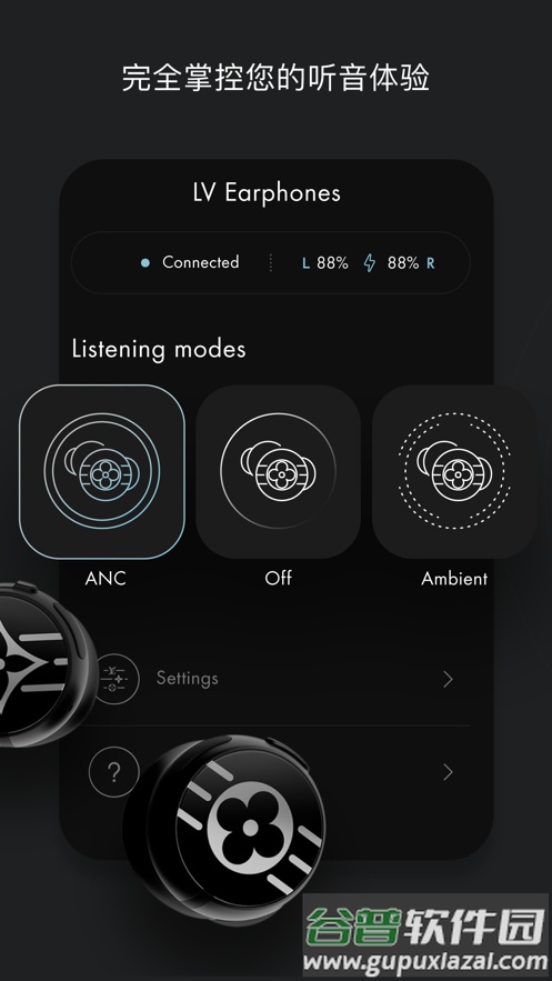 louis vuitton connect app截图4