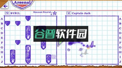 海战棋2中文版下载截图2