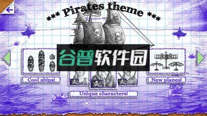 海战棋2中文版下载截图3