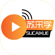 苏采学appv1.3.21
