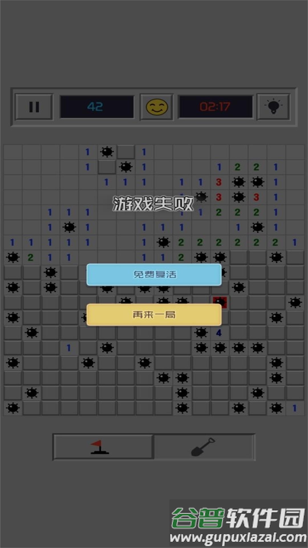 谁能解我的机关截图3