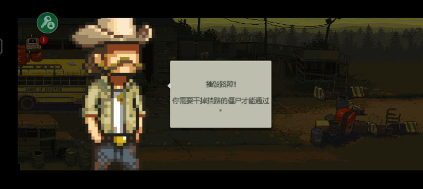 死亡突围僵尸战争内置菜单最新版截图2