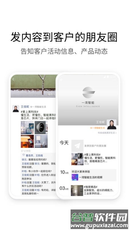 电投壹app下载安装截图1