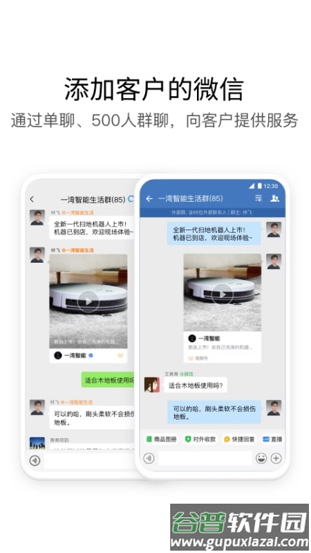 电投壹app下载安装截图2
