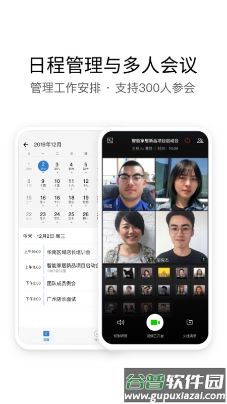 电投壹app下载安装截图3
