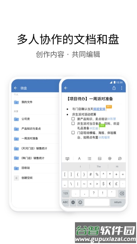 电投壹app下载安装截图4