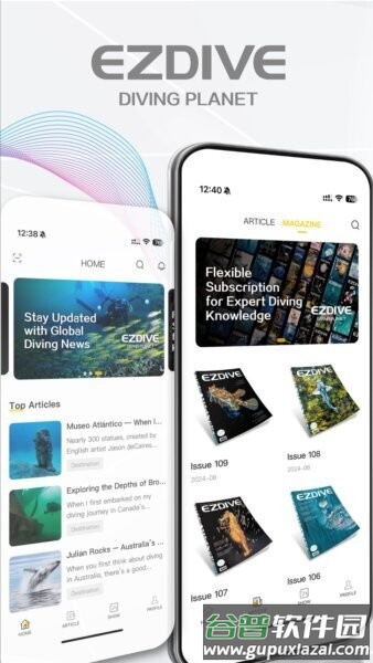 潜水星球最新版本截图1