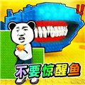 卖鱼老板大富翁手机版v1.0