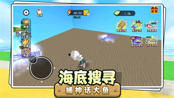 卖鱼老板大富翁手机版截图3