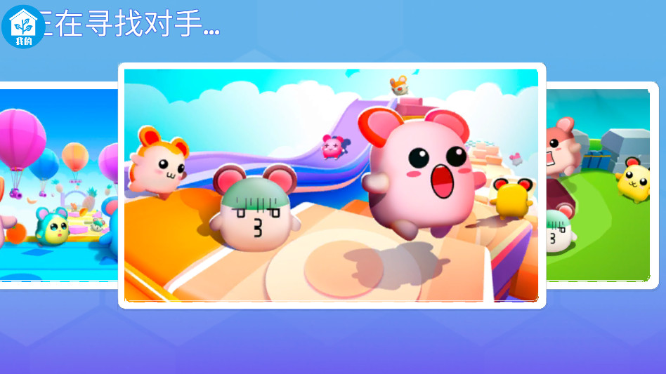 传奇冒险王最新版截图3