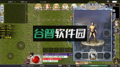 真牛传奇新冰雪打金版截图1