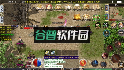 真牛传奇新冰雪打金版截图3