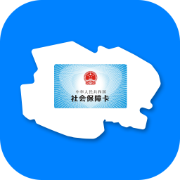 青海人社通手机版 最新版v1.2.81