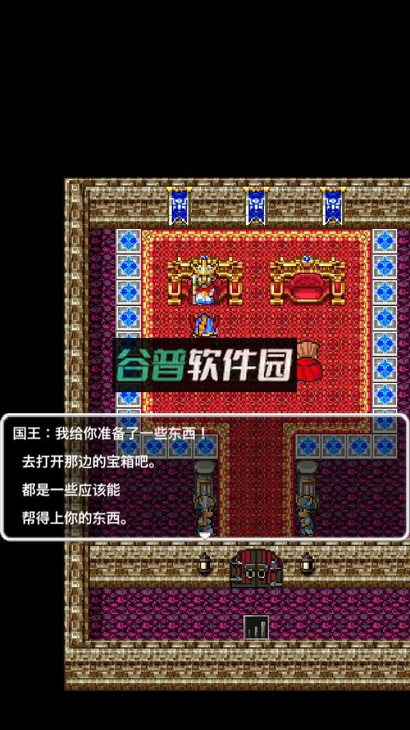 勇者斗恶龙1安卓中文版下载截图1