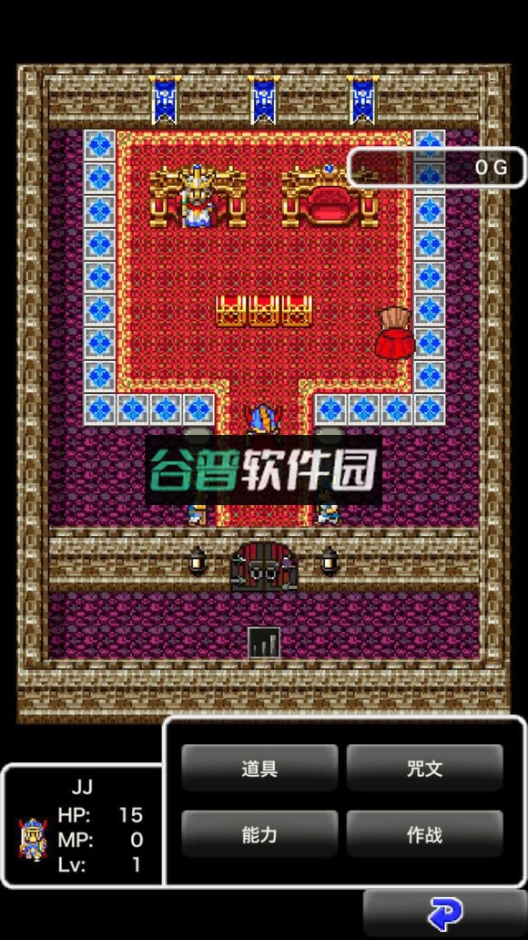 勇者斗恶龙1安卓中文版下载截图4