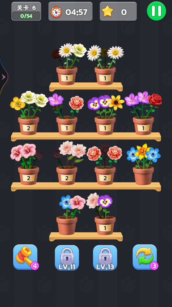 花束消除官方版截图1