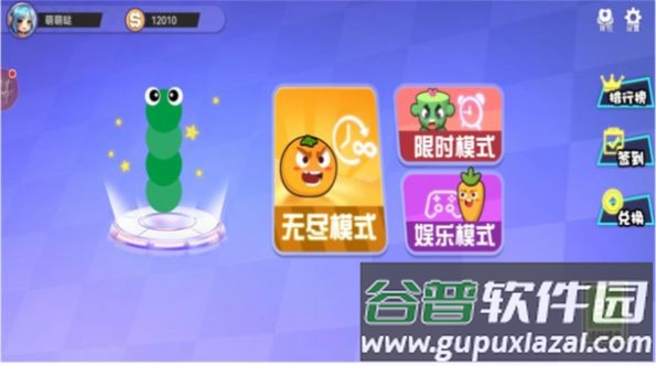 贪吃蛇新大作战游戏截图1