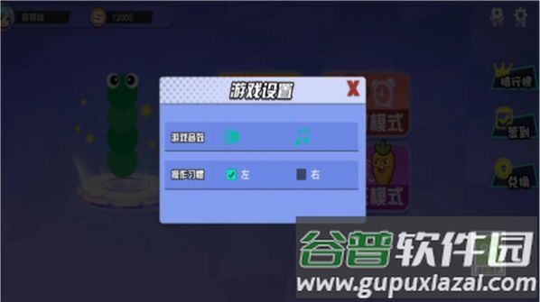 贪吃蛇新大作战游戏截图2