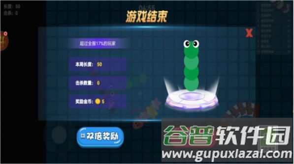 贪吃蛇新大作战游戏截图3