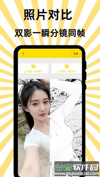 悦动表情包最新版本截图4