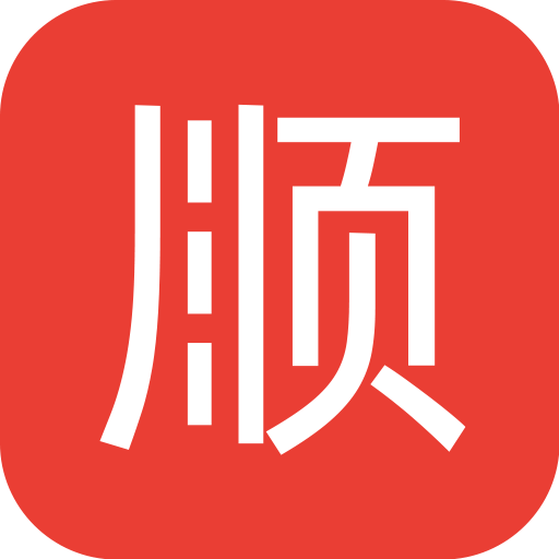顺我行司机版v1.0.0