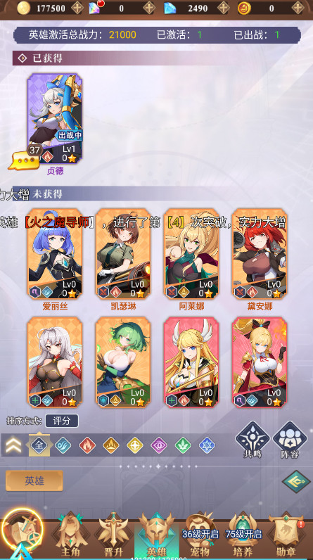 暮光召唤师最新版截图2