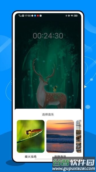 英华在线学堂(hyhz)截图3