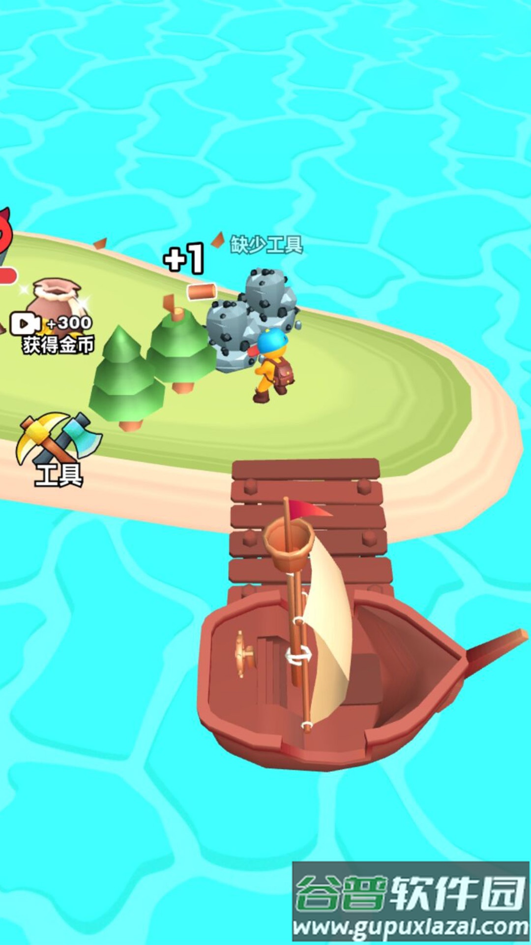 自在新世界截图1