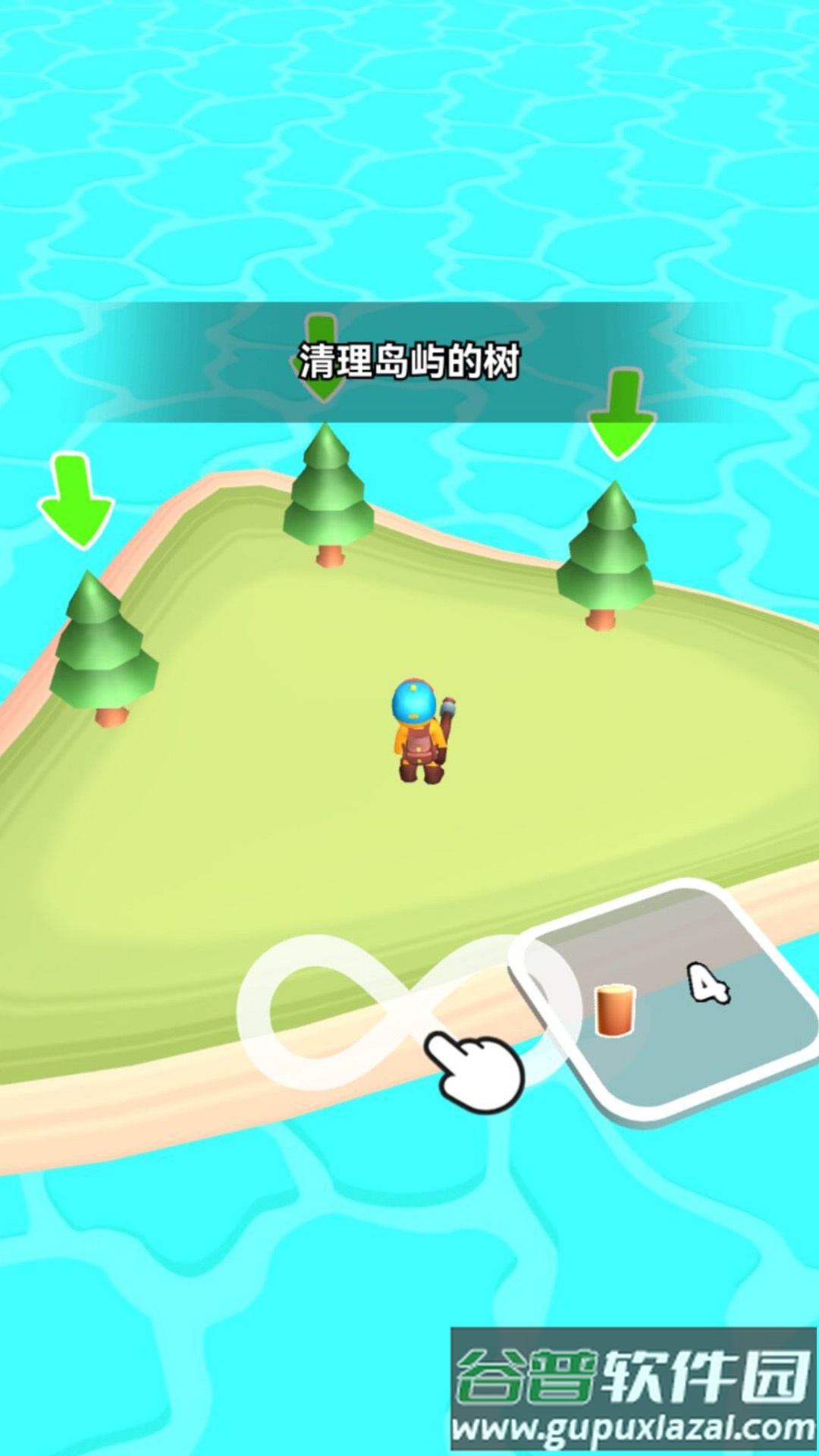 自在新世界截图2