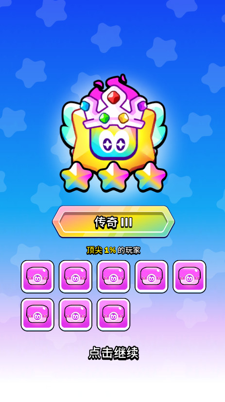 纸片大作战2免广告(Paper.io 2)截图2