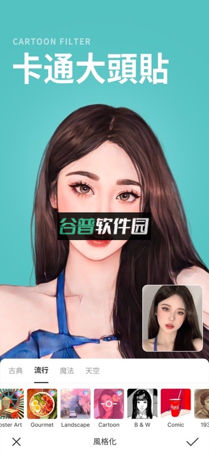 beautyplus相机下载截图2
