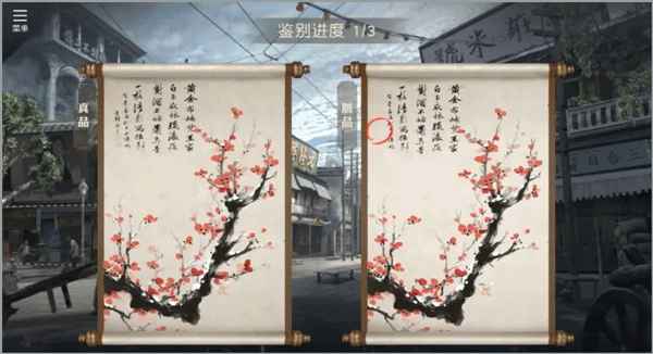星火筑梦人手游官方截图3