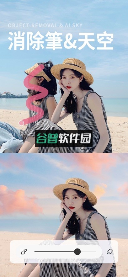 beautyplus相机下载截图3