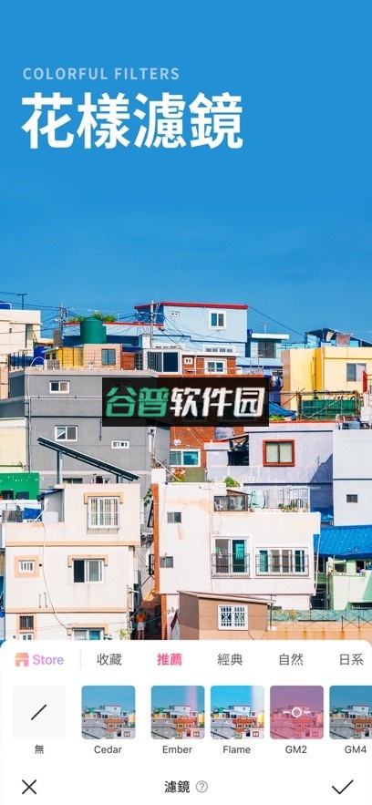 beautyplus相机下载截图4