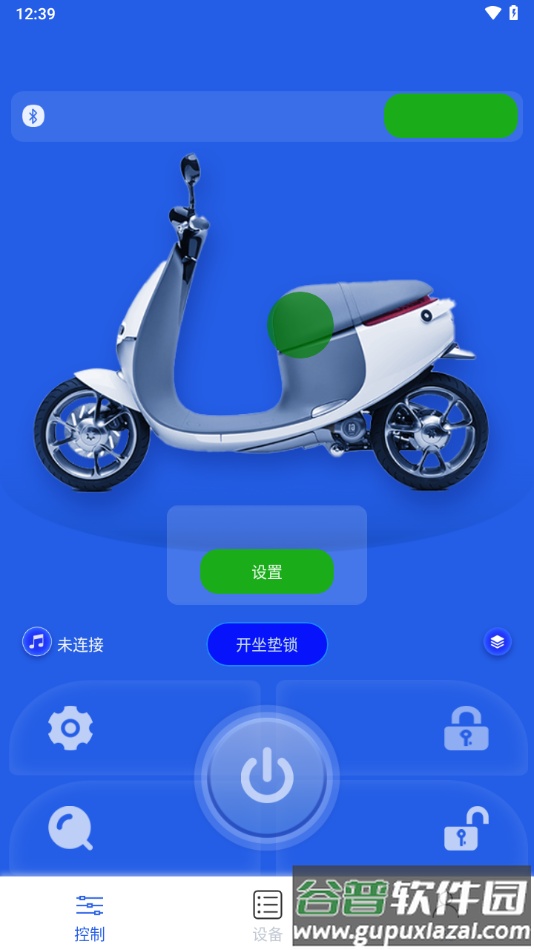 丰骑仕app下载安装截图3