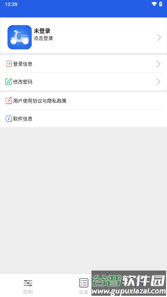 丰骑仕app下载安装截图4