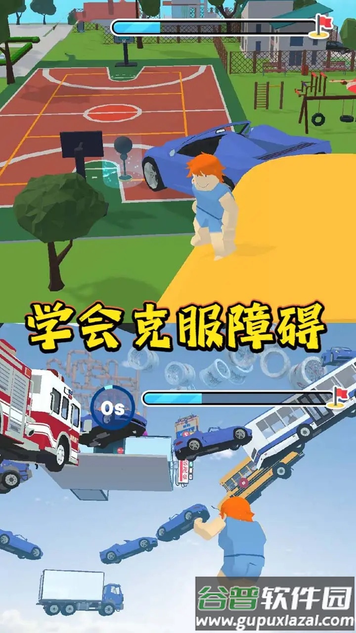 冲向太空游戏截图1